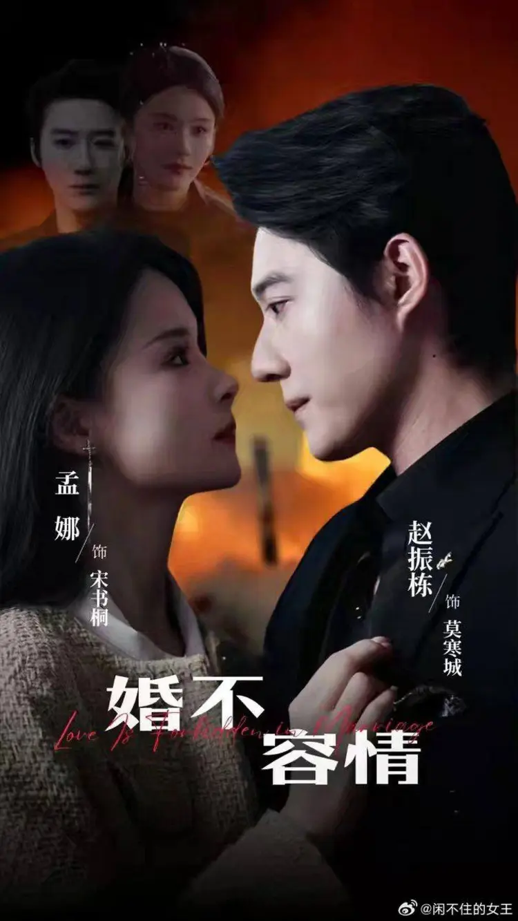 “Hôn Nhân Không Tình Yêu” là câu chuyện "cưới trước yêu sau" kinh điển nhưng được làm mới