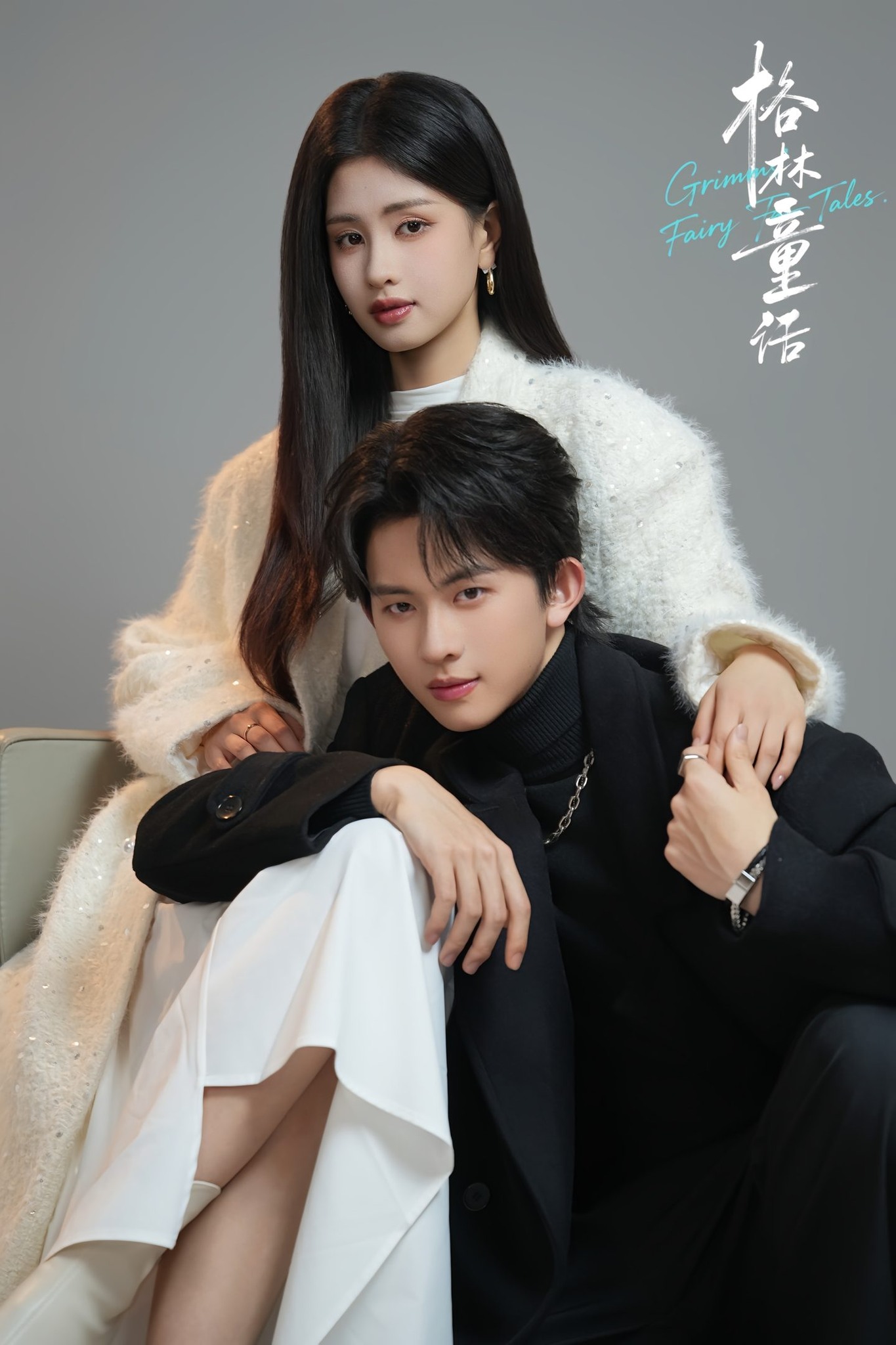 Truyện Cổ Tích Grimm