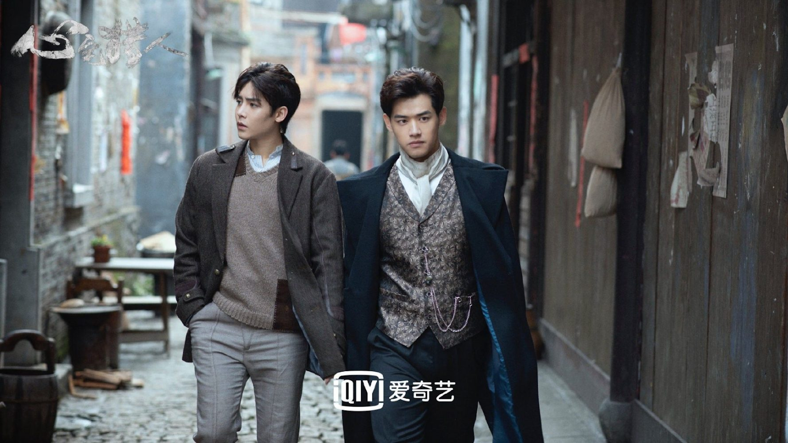 Thợ săn tâm trạch