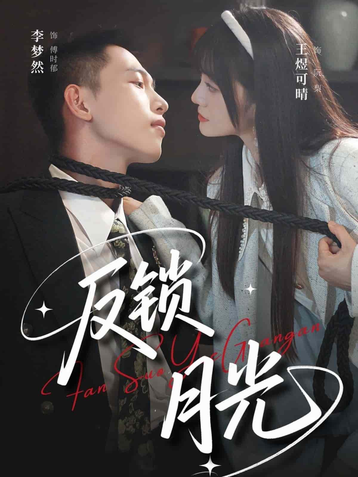 Tưởng là con cừu non, hóa ra lại là sói xám đội lốt