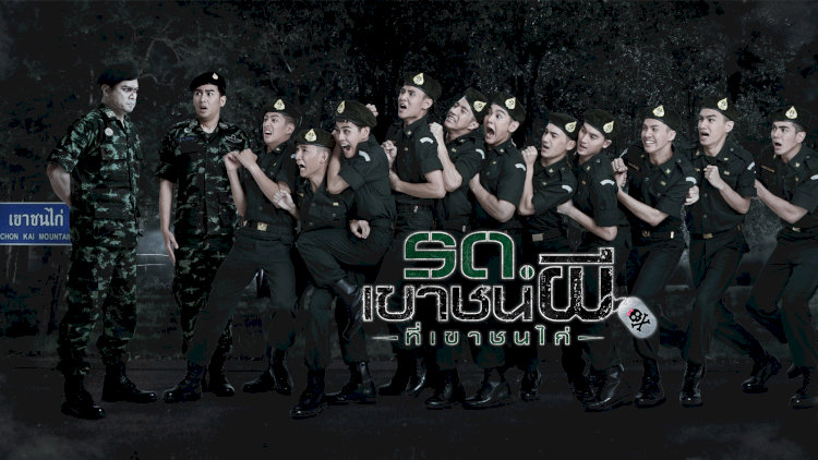 Bộ phim xoay quanh môi trường quân sự cùng những học viên trẻ tuổi