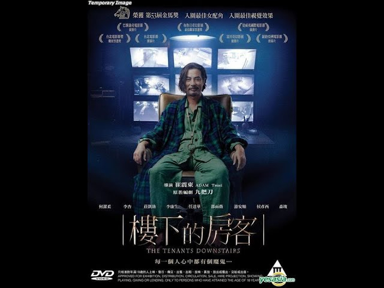 Phim Người thuê nhà ở tầng dưới 