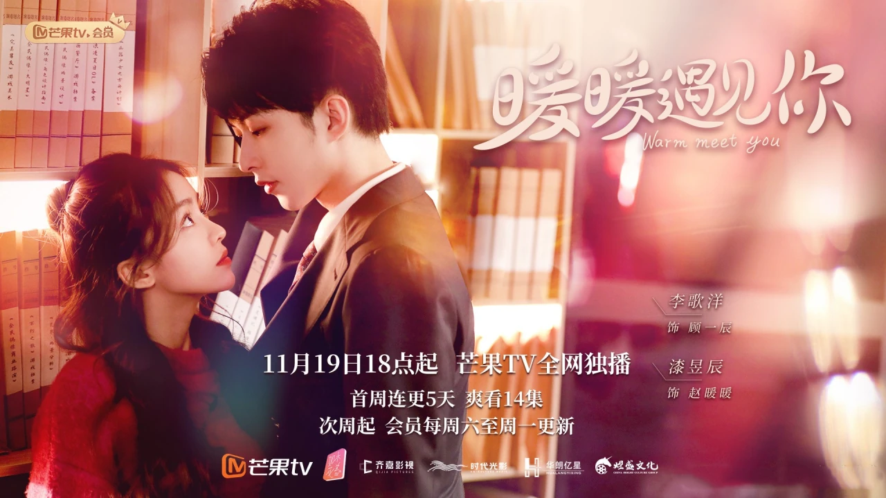 Vai diễn tổng tài "ngoài lạnh trong nóng" của Lý Ca Dương trong “Gặp Gỡ Em Mùa Ấm Áp” là điểm nhấn không thể bỏ lỡ