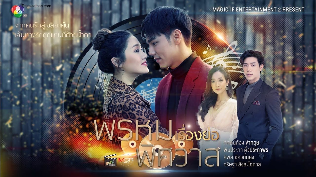 Bộ phim vừa đau thương vừa lãng mạn, khiến khán giả không thể rời mắt