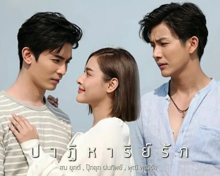 Kỳ tích tình yêu