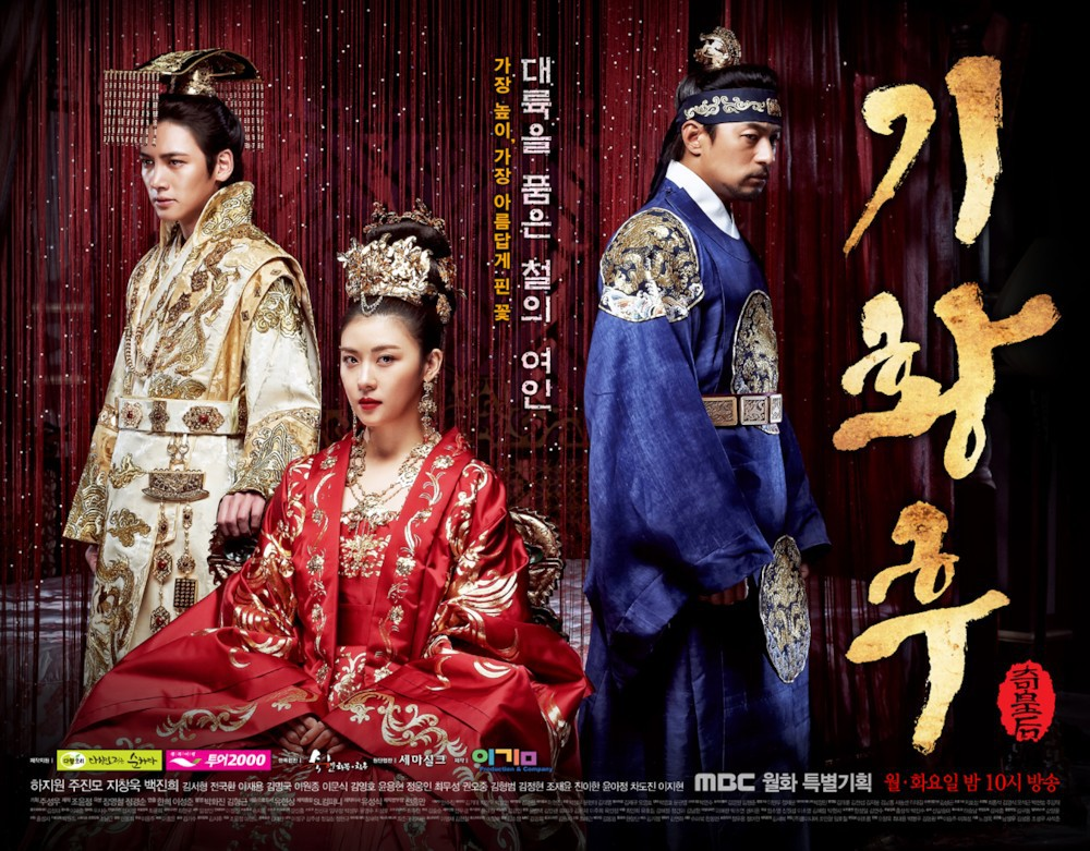 Hoàng hậu Ki - Một trong những bộ phim thành công với sự góp mặt của Ha Ji Won