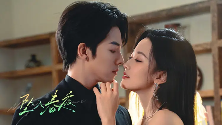 “Sa Vào Đêm Xuân” là câu chuyện ngược tâm giữa yêu - hận, quá khứ tổn thương và khát vọng được tự do.