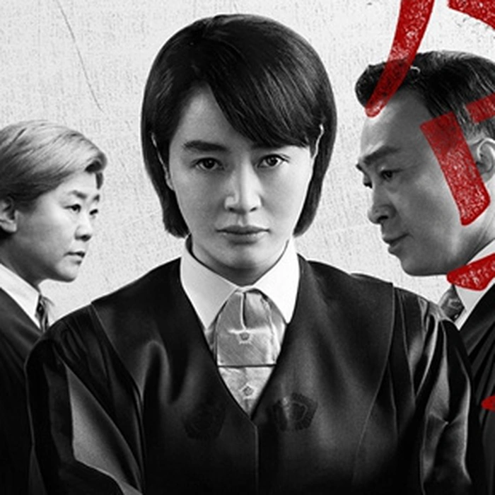 Tòa án vị thành niên 