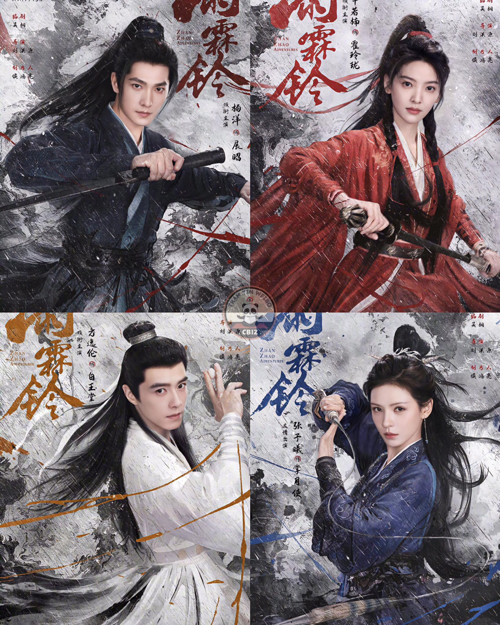 Sự kết hợp giữa Dương Dương và Chương Nhược Nam được kỳ vọng tạo nên một cặp đôi giang hồ mới trên màn ảnh