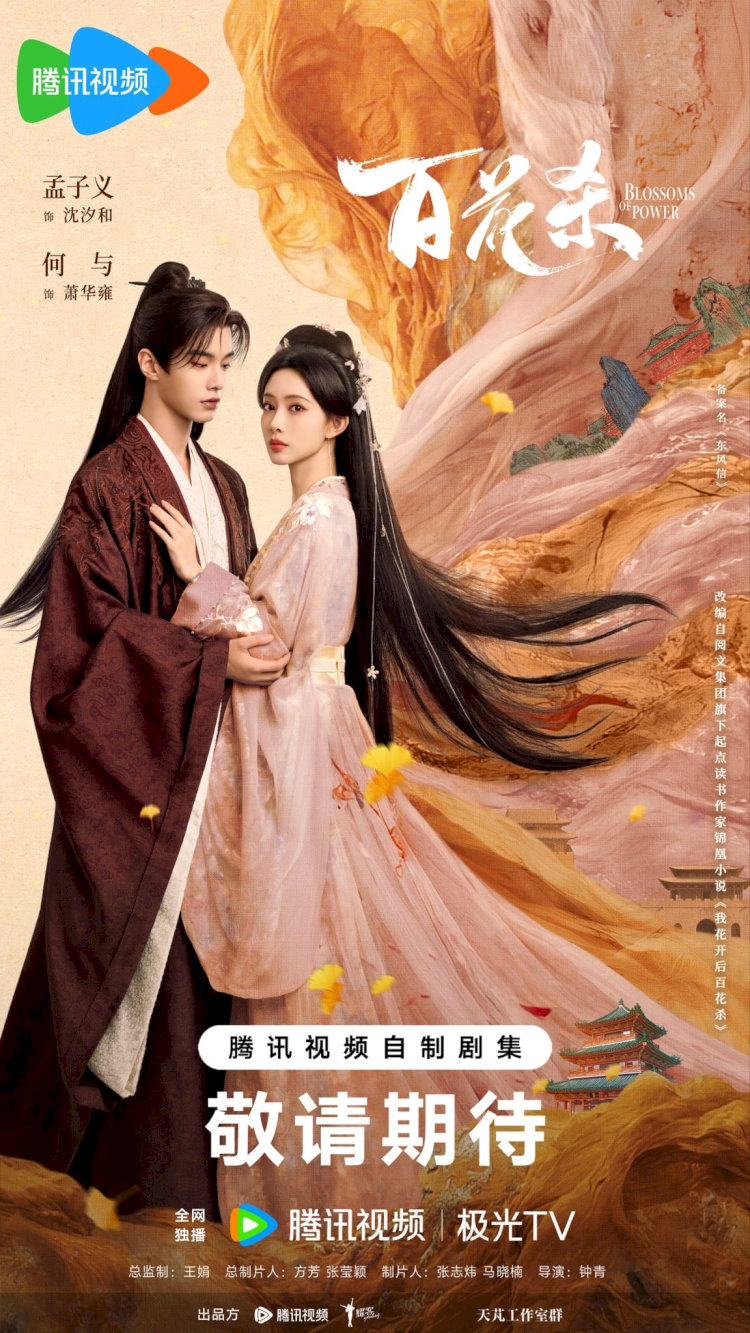 Không đi theo lối mòn “ngọt ngào dễ đoán”, Bách Hoa Sát mang hơi thở quyền lực, chính trị và cả những ẩn ức tình cảm phức tạp