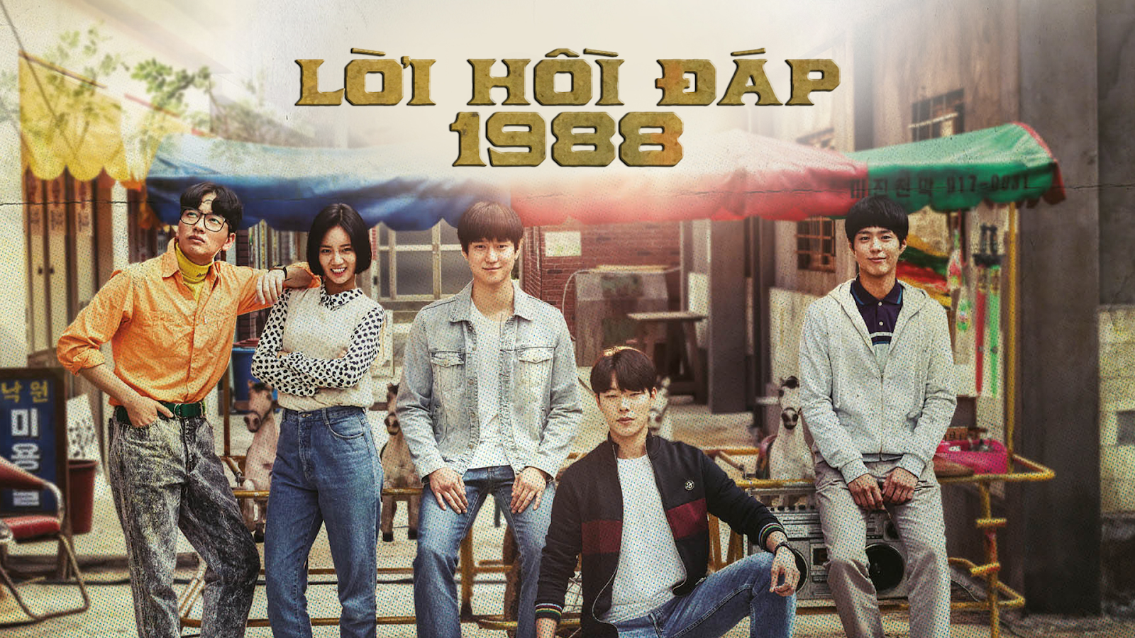 Lời hồi đáp 1988 - Reply 1988 (2015)