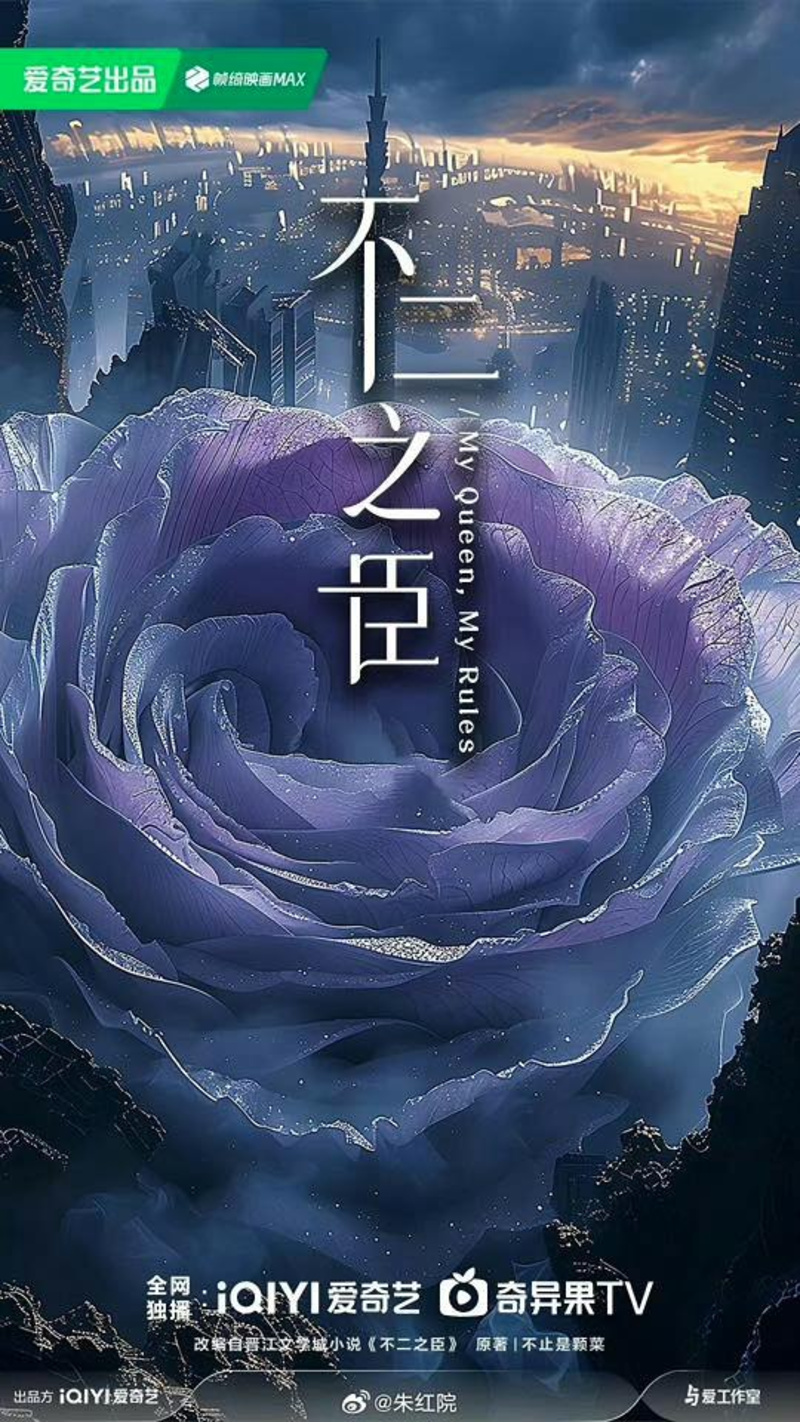 Câu chuyện tình yêu trong phim hứa hẹn sẽ không chỉ là những va chạm ngọt ngào giữa hai người xa lạ, mà còn là hành trình chữa lành và thấu hiểu lẫn nhau