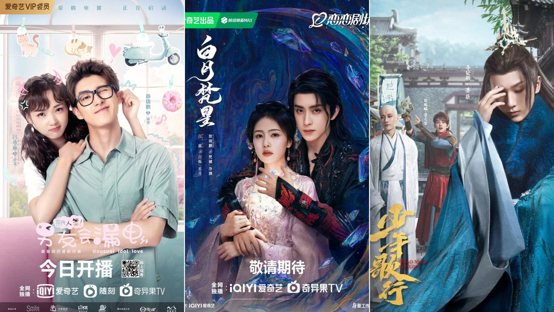 Hành trình diễn xuất đa dạng của Ngao Thụy Bằng qua các vai diễn tiêu biểu, thể hiện sự linh hoạt và tài năng biến hóa trong nghệ thuật biểu diễn