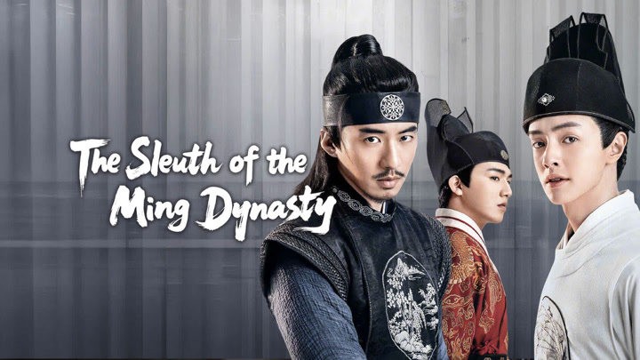 Chemistry giữa Đường Phiếm lém lỉnh, thông minh và Tùy Châu lạnh lùng, chính trực đã tạo nên một cặp đôi phá án đầy lôi cuốn trong “Thành Hóa Thập Tứ Niên”