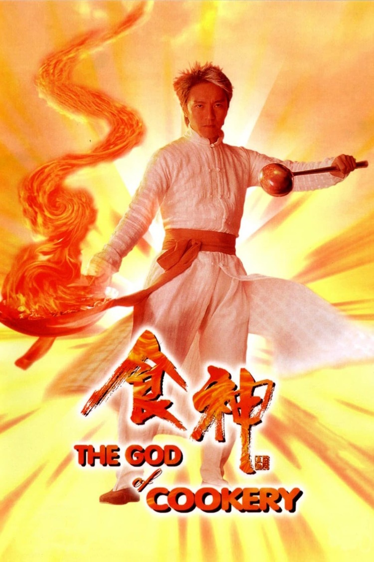 Thực Thần 