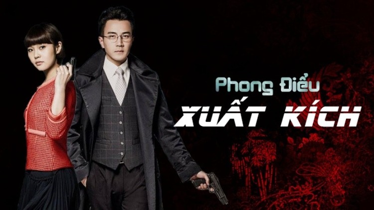 Phong Điểu Xuất Kích