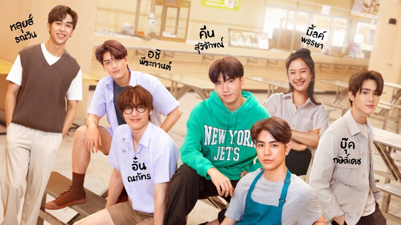 Chỉ Kang Thôi” là bộ phim học đường siêu hot năm 2024