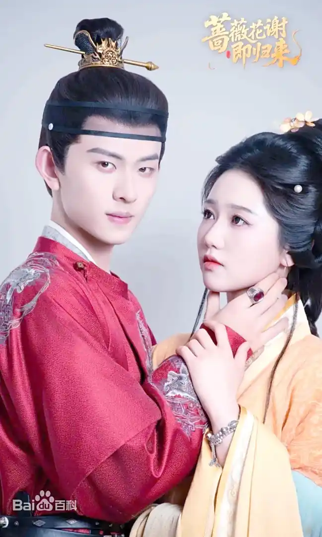 “Tường Vi Tàn, Người Sẽ Về” là sự tái hợp của cặp đôi Trần Thiêm Tường và Nhạc Vũ Đình