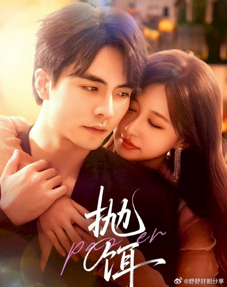 Poster phim 'Thả Mồi"