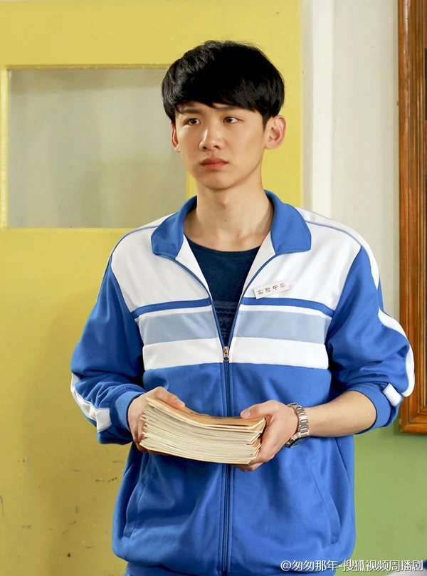 Năm tháng vội vã