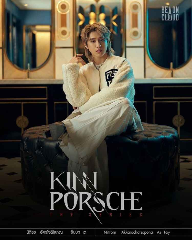 “KinnPorsche the series” là một chuỗi các tập phim rất được khán giả yêu thích