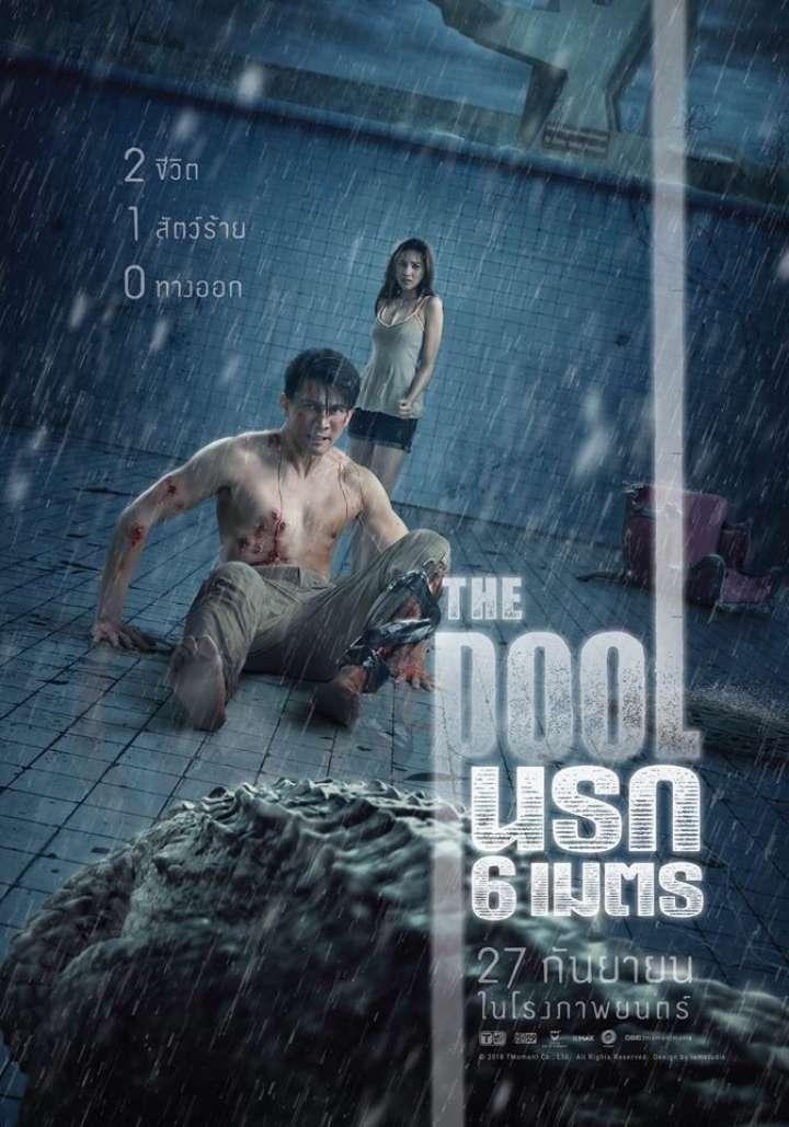 Hồ bơi tử thần