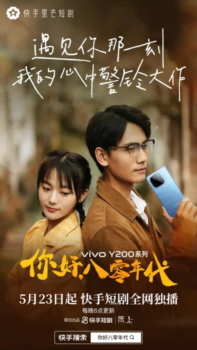 “Xin Chào, Những Năm 1980” kể về câu chuyện tình yêu mộc mạc, giản dị và tình làng nghĩa xóm ấm áp