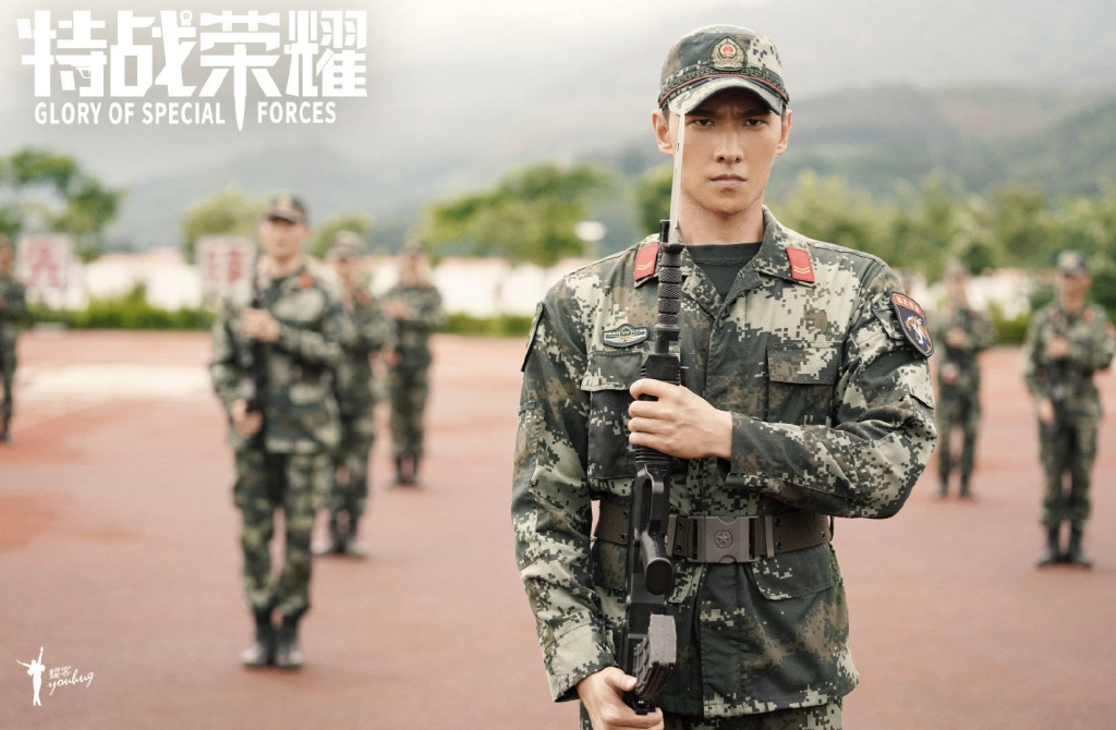 Đặc Chiến Vinh Diệu