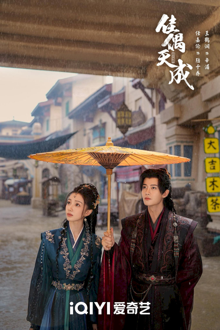 “Giai Ngẫu Thiên Thành” - Tiên hiệp lãng mạn về lời nguyền “năm bất toàn” và vận mệnh tộc quỷ