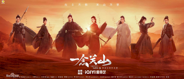 Hà Dữ trong trang phục chiến sĩ hộ tống, ánh nhìn sắc lạnh giữa sa trường.