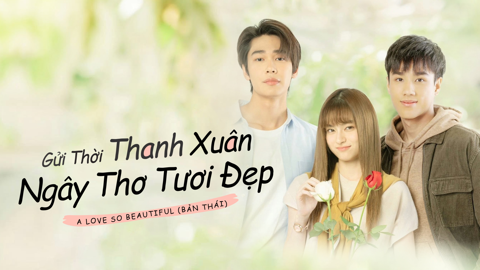 Phim kể về tình bạn và mối tình đầu trong sáng của nhóm bạn cùng lớp.