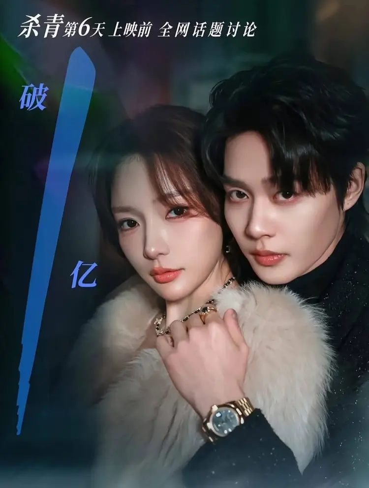 “Kế Hoạch Trả Thù Của Công Chúa” thu hút đông đảo khán giả bởi kịch bản kịch tính