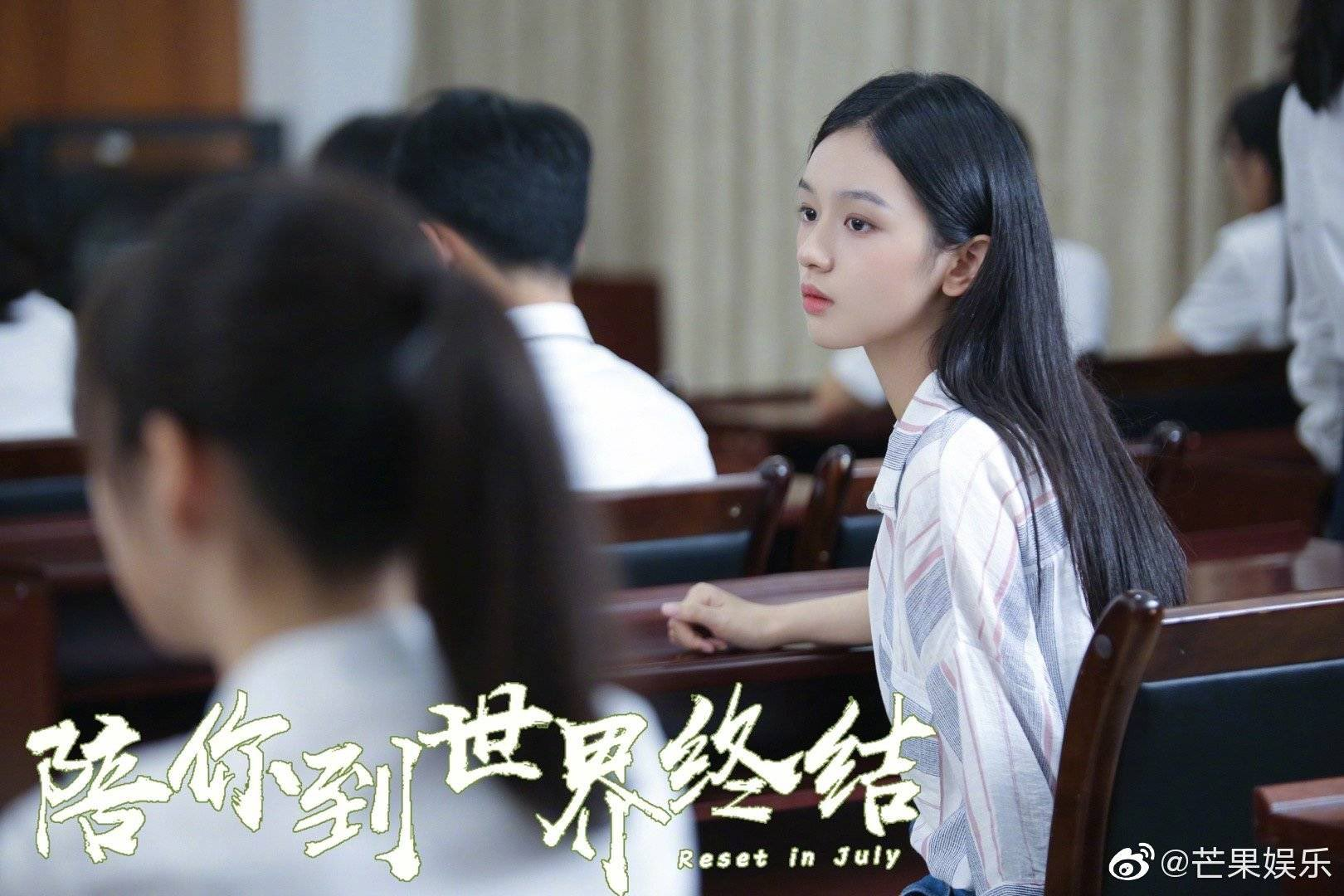 Châu Dã đảm nhận vai nữ chính Cảnh Chí Hối - Một hình tượng vừa thông minh, kiên cường vừa dễ bị tổn thương