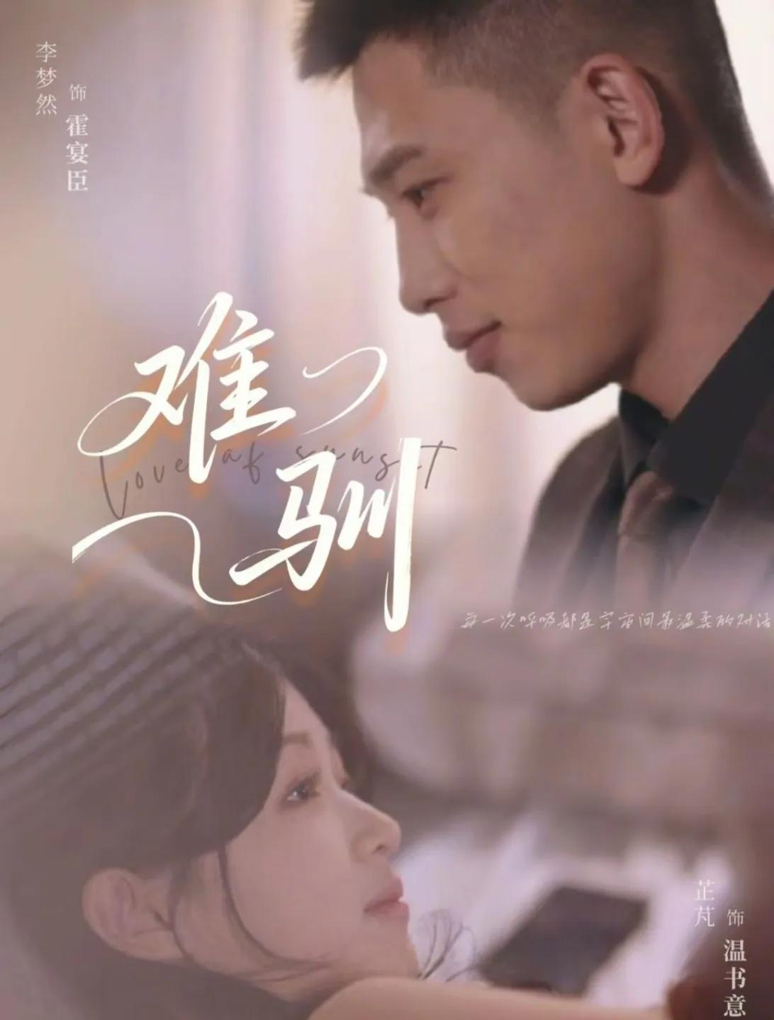 Từ cô gái yếu đuối giả vờ ngoan ngoãn, cô lột xác để giành lại tất cả và tìm thấy tình yêu