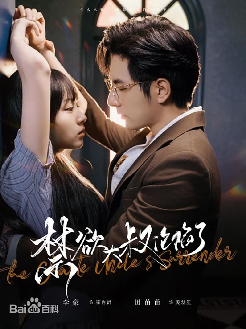 “Lãnh Cung Khí Phi Thăng Chức Ký” là câu chuyện nữ chính xuyên không phải "công lược" hoàng đế.