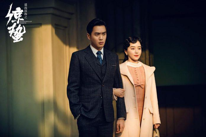 Trong phim, Trương Nhược Quân thủ vai điệp viên kinh nghiệm với khả năng phân tích xuất sắc