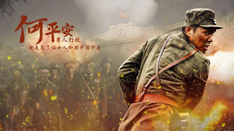 Dũng sĩ chi thành