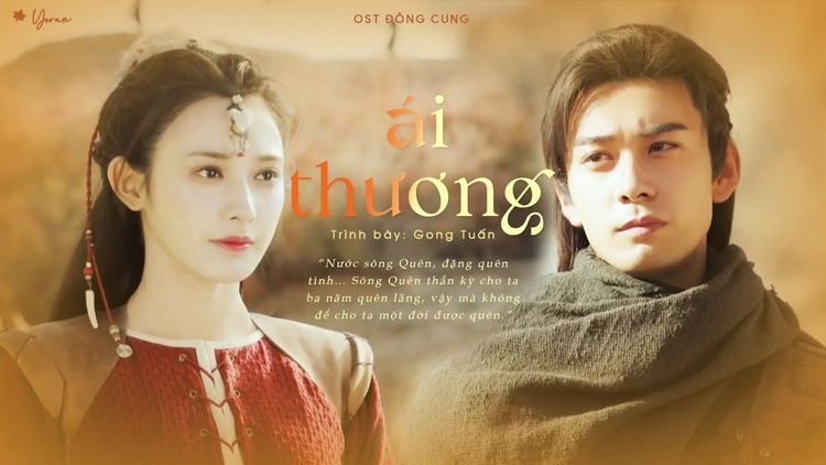 Ca khúc “Ái thương"