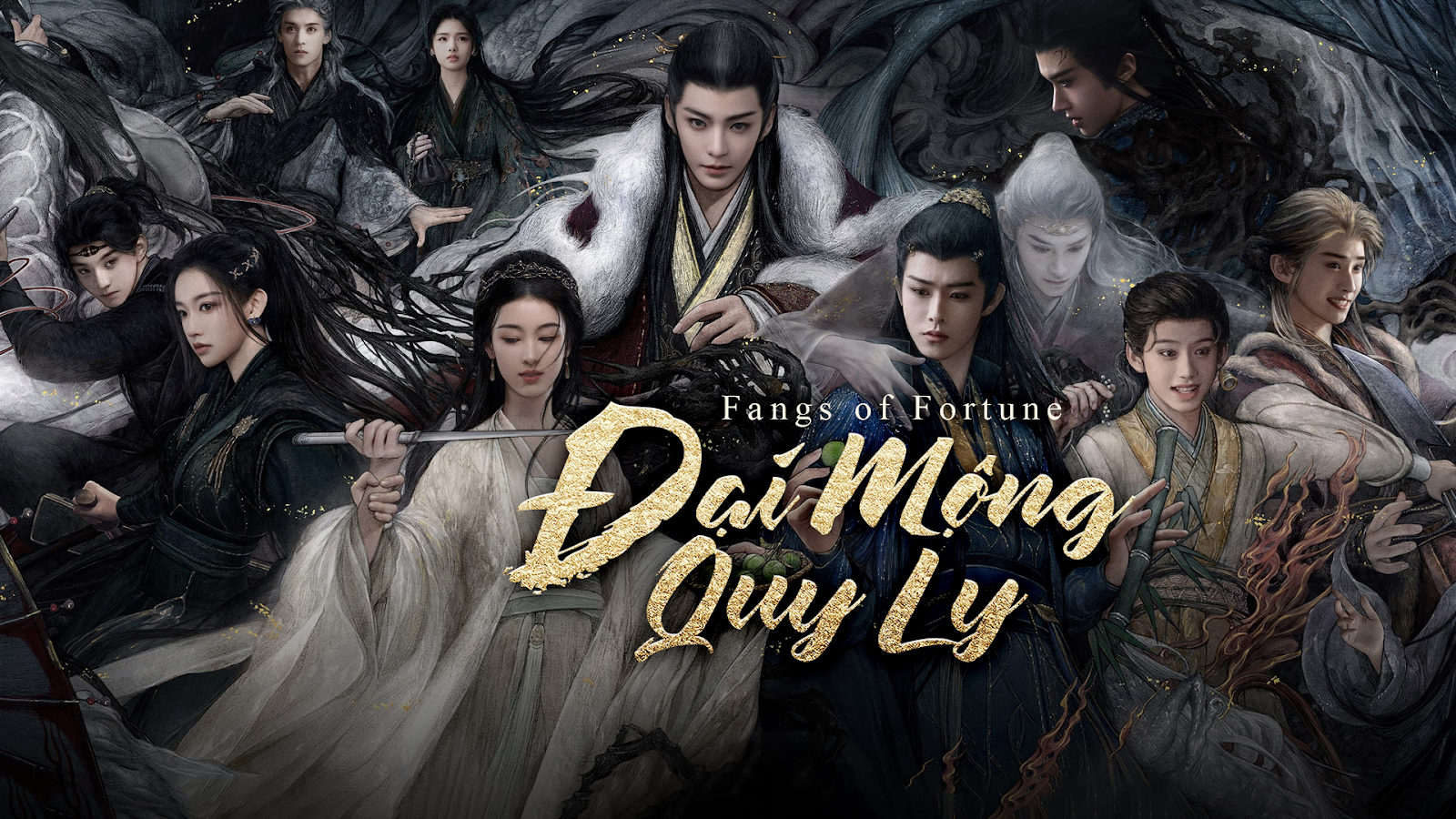 Đại Mộng Quy Ly