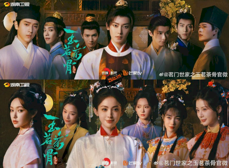 Khán giả dự đoán "Ngọc Minh Trà Cốt" sẽ sớm nhất ra mắt vào cuối năm 2025