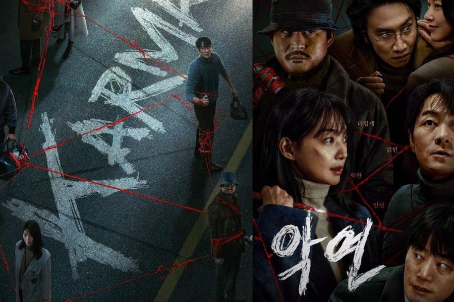 Nghiệp Duyên - Karma (2025)