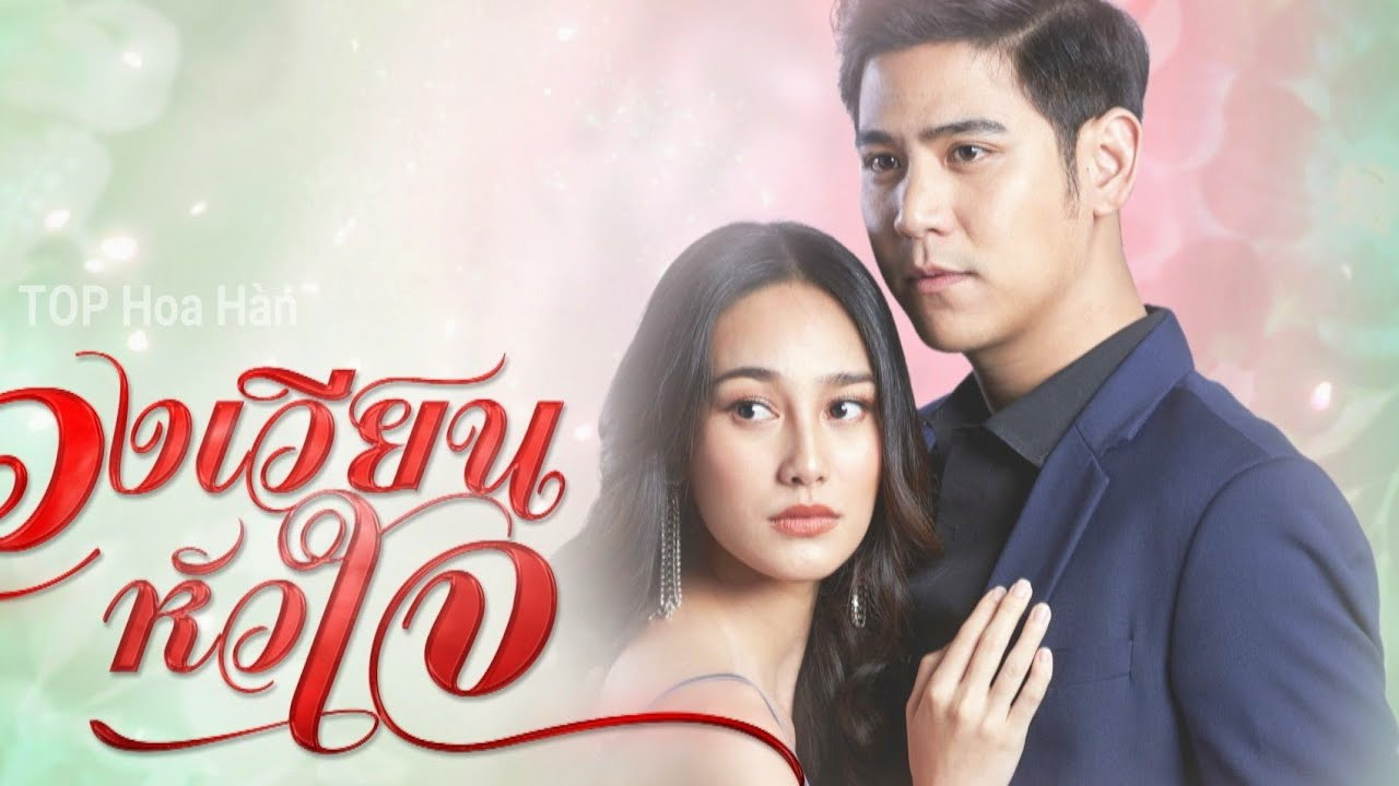 Phim xoay quanh câu chuyện tình yêu đầy trắc trở của những người trẻ tuổi khi phải đối mặt với sự phản bội, hiểu lầm và những lựa chọn khó khăn