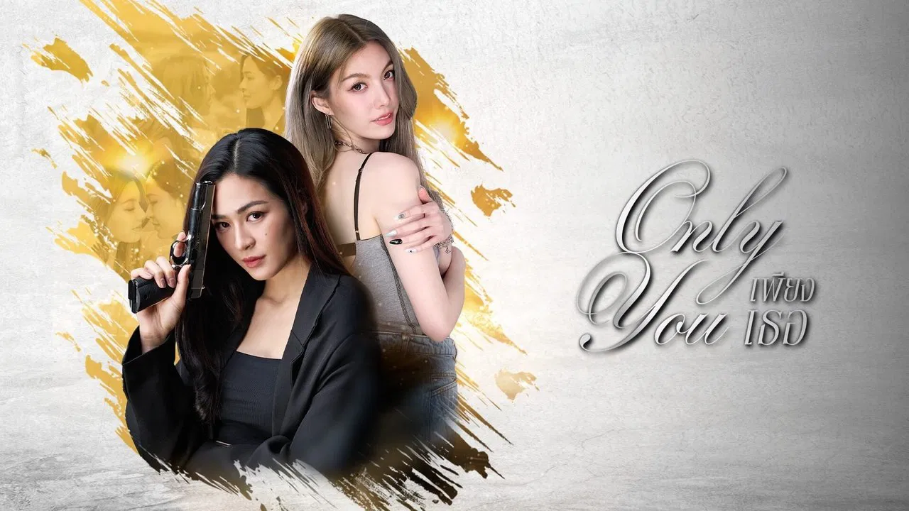 “Only You” hứa hẹn là một bộ phim bách hợp Thái Lan chất lượng và lôi cuốn