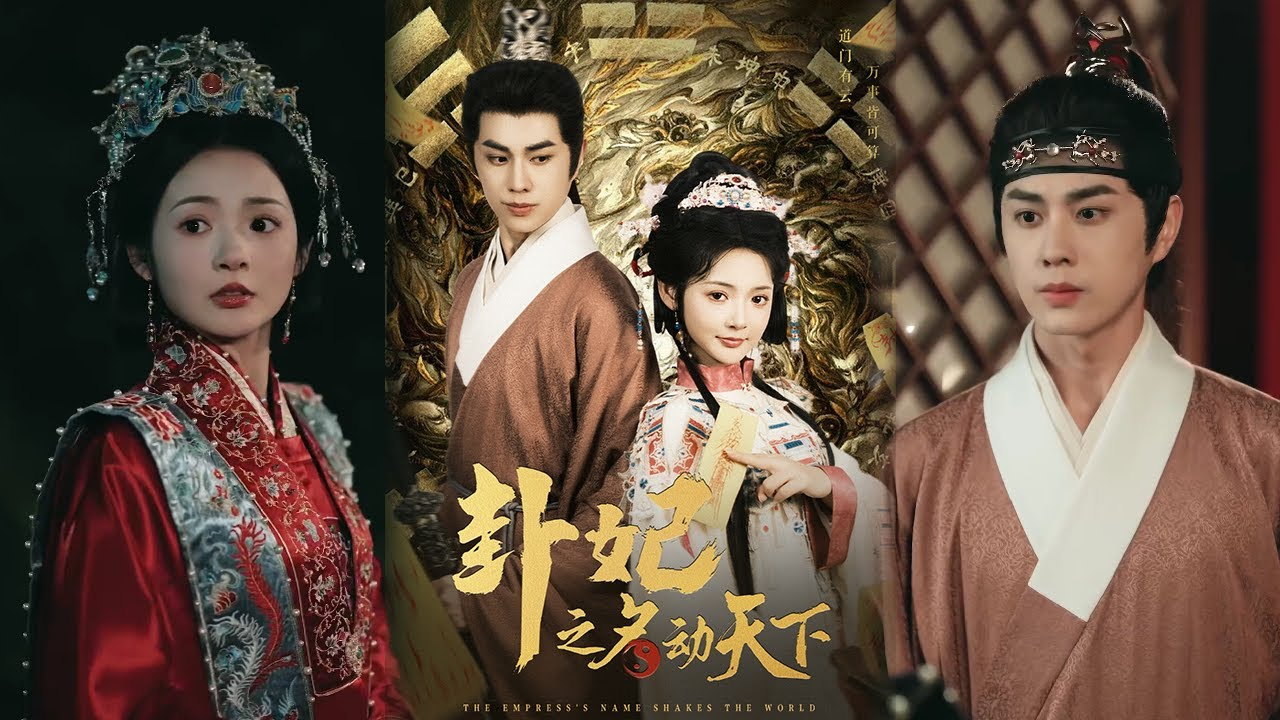 “Quái Phi Danh Động Thiên Hạ” hấp dẫn bởi kịch bản "cưới trước yêu sau" kết hợp với yếu tố phá án và quyền mưu kịch tính