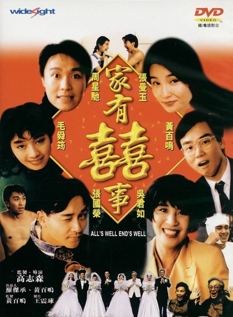 Nhà Có Chuyện Hỷ