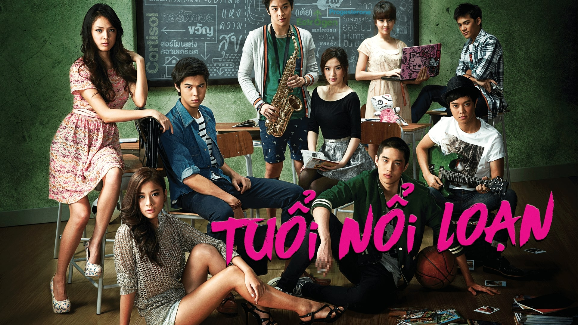 Sức hút của phim không chỉ đến từ dàn diễn viên trẻ tài năng mà còn ở kịch bản chân thực, phản ánh đúng tâm lý tuổi mới lớn