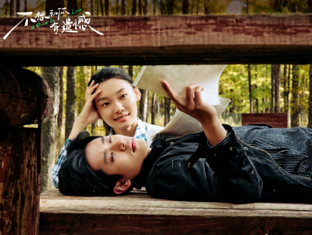 Gương mặt thư sinh, trầm buồn của Thừa Lỗi khiến phim trở thành “bức tranh lãng mạn pha triết lý nhân sinh” đúng nghĩa