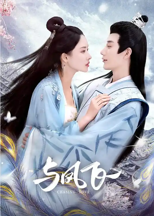 “Bay Cùng Phượng Hoàng” hấp dẫn bởi cốt truyện xuyên không nhiều kiếp mới lạ, tình tiết vừa ngọt ngào vừa kịch tính.