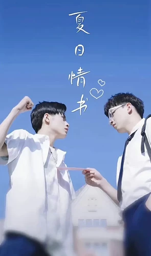 “Bức Thư Tình Mùa Hạ” là câu chuyện tình yêu học đường ngọt ngào, bắt đầu từ một sự hiểu lầm đáng yêu giữa hai nam sinh