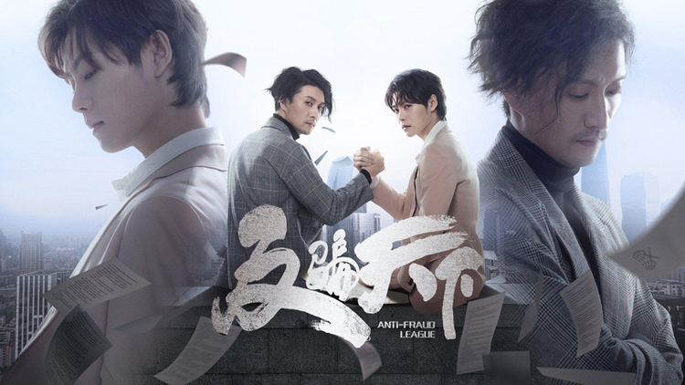 Phim Thiên hạ phản biện